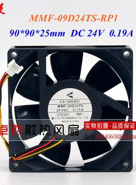 全新三菱 CA1640H01 MMF-09D24TS-RP1 A740/F740变频器专用风扇