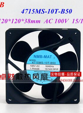 4715MS-10T-B50-B00全新原装NMBAC100V12038轴流散热风机风扇
