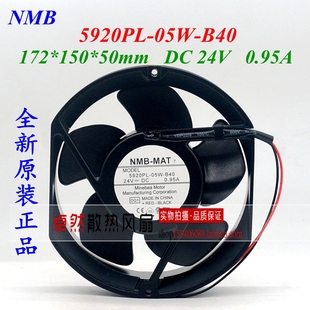 B40 B49 B55 NMB美培亚 17251 05W B70 24V变频器散热风扇 5920PL