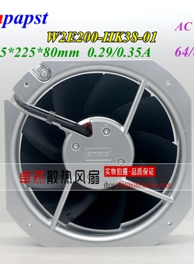 全新原装正品ebmpapstW2E200-HK38-01/06/07/22/13/03/变频器风机