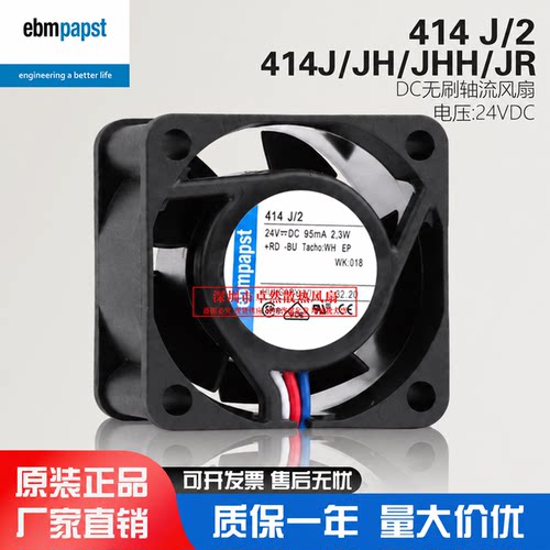 414J/2414J414JH414JHH414JR