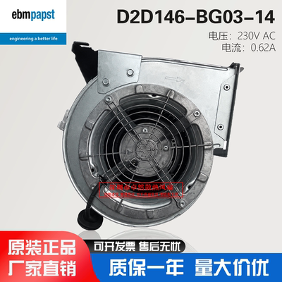 D2D146-BG03-14D2D146-BG03-16