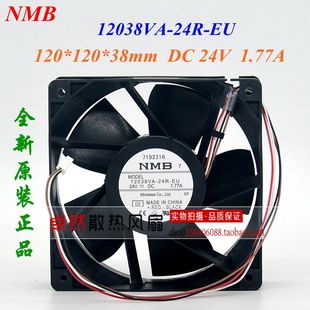 NMB风机 24V 1.77A 12038VA 12厘米 12038 变频器散热风扇 24R