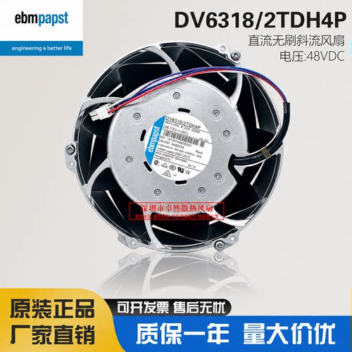 全新德国DV6318/2TDH4P圆形风扇