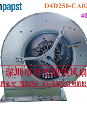 原装德国进口风机 D4D250-CA02-01 变频器离心风机