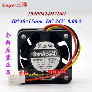 109P0424H7D01全新原装正品日本山洋4015MM轴流风机24V法那科风扇