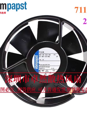 7114N德国进口风机 24V直流风扇 12W 15038 耐高温散热风扇