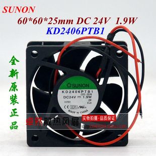 6025 KD2406PTB1 6cm 24V 变频器服务器风扇 建准原装 2.6W sunon