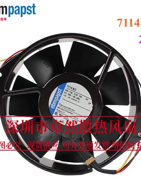 全新德国进口风机7114N/19 7114N/2H 7114N/2变频器专用风机风扇