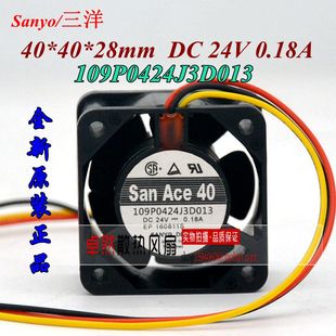4cm 0.18A 4028风扇 24V 变频器风机 109P0424J3D013 三洋SANYO
