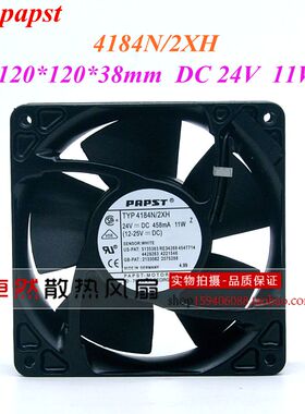 全新原装德国进口4184N/2XH 24V 11W 12038散热风扇