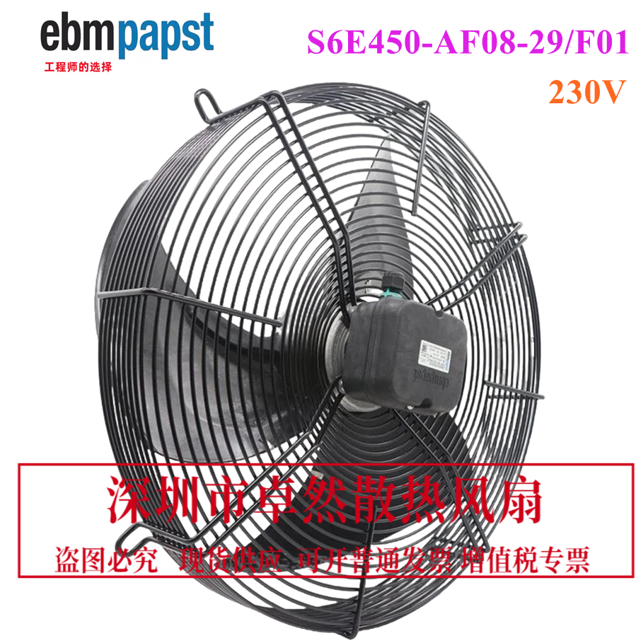 德国进口S6E450-AF08-29/F04风机
