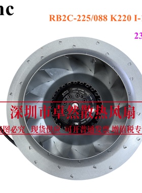原装正品RB2C-225/088 K220 变频器风扇R3G225-RE07-25 R7 变频器