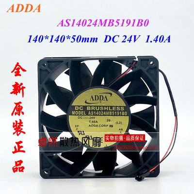 全新现货正品ADDA AS14024MB5191B0 24V 1.40A 变频器风扇