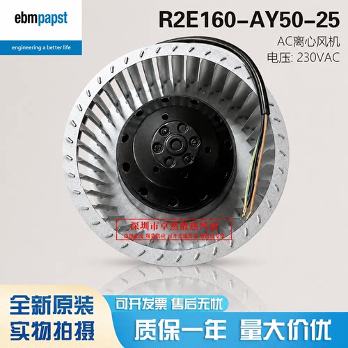 德国进口R2E160-AY50-25风机
