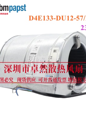 全新原装进口德国 D4E133-DU12-57/L01 涡轮鼓风机 230V 50/15W