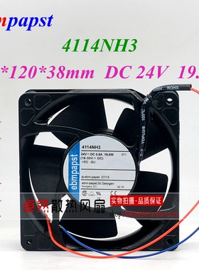 4114NH3 全新原装正品德国进口24V 19.5W 12038变频器风扇