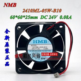 05W B10 0.08A NMB 两线双滚珠风扇 24V 2410ML 6CM 全新原装 6025