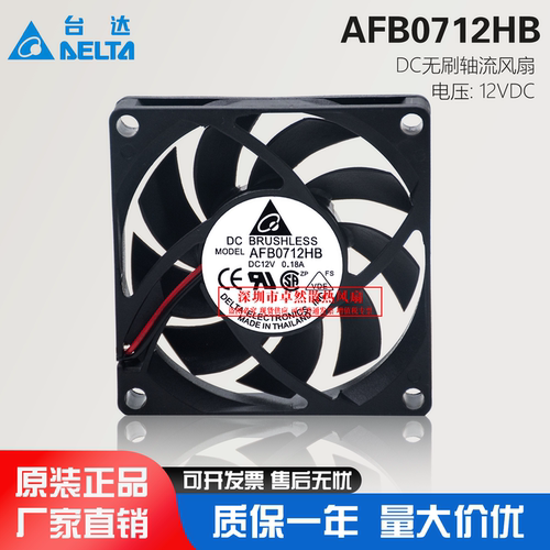 台达AFB0712LB/MB/HB/HHB/VHB