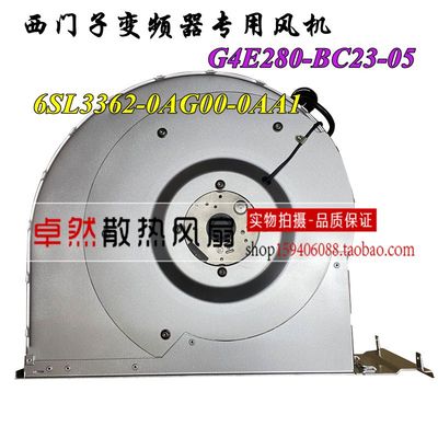 风机6SL3362-0AG00-0AA1德国进口