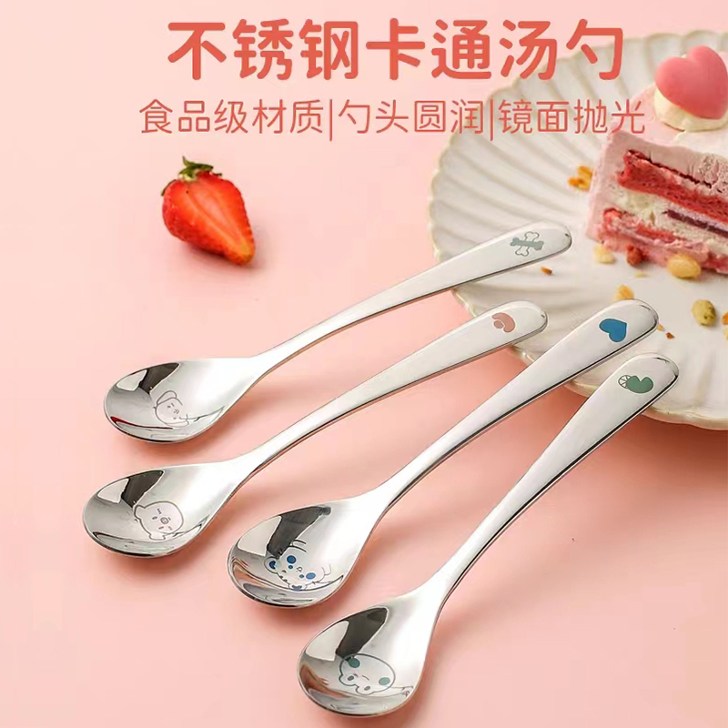 不锈钢勺子304儿童汤勺家用