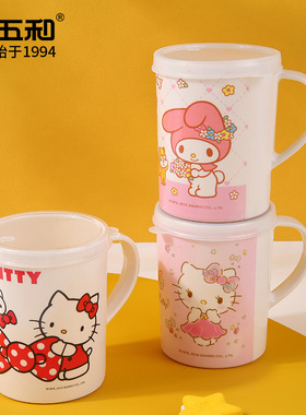 五和儿童水杯防烫家用有盖卡通可爱吸管杯三丽鸥正品宝宝喝水杯子