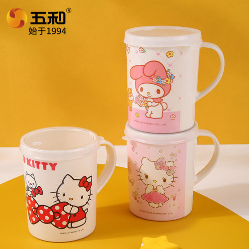 五和儿童水杯防烫三丽鸥正品