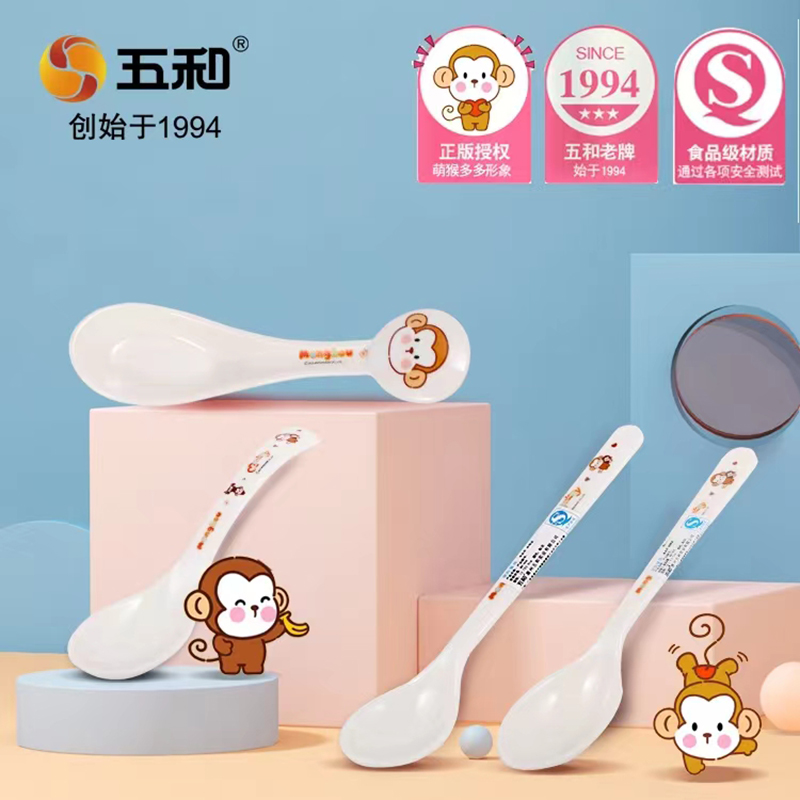 儿童勺子长柄卡通猴子密胺防烫