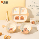 五和卡皮巴拉儿童碗餐具家用密胺正品宝宝吃饭专用碗水杯分格餐盘