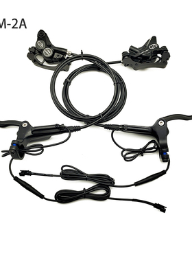 四活塞电动自行车断电油刹 加长版 前100CM 后165CM 适用八方中置