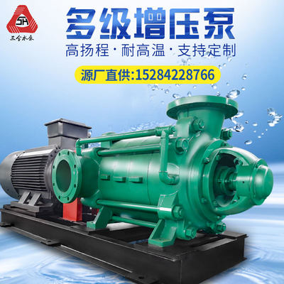 新款消防泵水泵多级离心泵长轴高扬程喷淋泵立式管道泵稳压设备耐