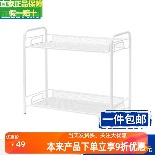 储物厨房桌面置物架化妆品收纳架