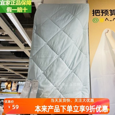 宜家被子化纤被暖被春秋被空调被