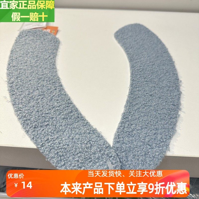 宜家思卡文马桶座圈垫浴室马桶柔软暖和可剪裁座圈垫重复粘马桶套,家庭/个人清洁工具,马桶套/马桶座圈,淘宝优惠券,粉丝福利购,淘宝优惠卷