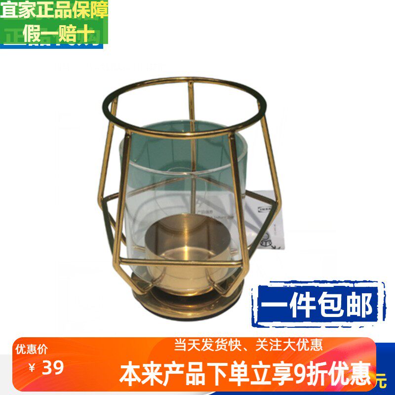 宜家蜡烛灯帕邦德小圆蜡烛托烛台复古风金属烛台蜡烛灯浪漫烛光