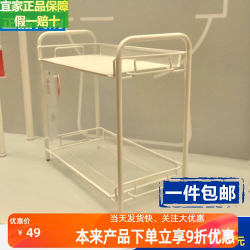 收纳架储物金属办公室桌面置物架