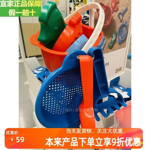 宜家正品挖沙装沙垒堡沙滩玩具桶