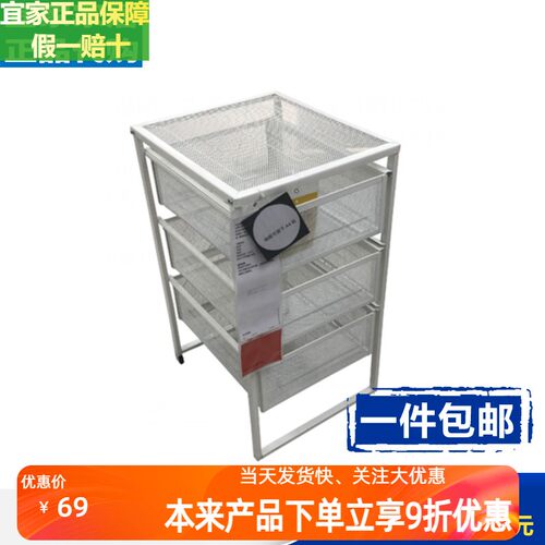 宜家列纳特办公抽屉柜