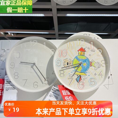 宜家静音圆形挂钟石英钟diy时钟