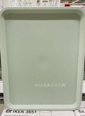 IKEA宜家餐用托盘提尔宫恩托盘防尘耐刮茶托37x29 厘米可用洗碗机