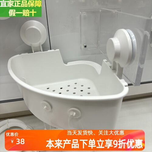 宜家转角搁板置物架收纳整理架