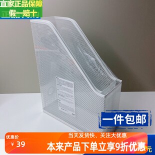 宜家德瑞约恩文件杂志盒办公桌收纳件信盘文件夹桌面收纳盒档案架