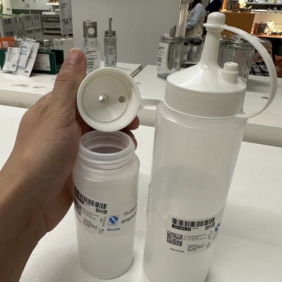 IKEA宜家格里绨德挤瓶厨房油壶醋瓶子油瓶番茄酱瓶溶器瓶正品代购