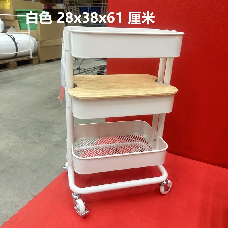 IKEA宜家拉斯克手推车收纳整理 家庭整理用具 家用收纳手推车正品