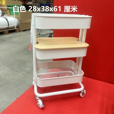 IKEA宜家拉斯克手推车收纳整理 家庭整理用具 家用收纳手推车正品