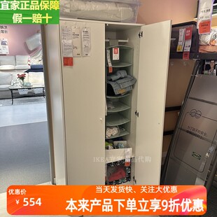 宜家勒普斯塔 双门衣柜房间独立衣柜 简约出租房衣服袜子收纳柜子