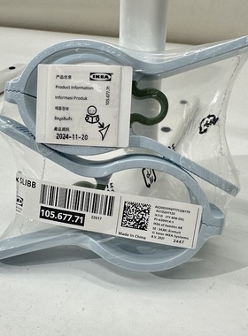 宜家衣夹被夹斯利波大号夹子晒被夹防风夹子家用塑料晾衣夹大衣夹