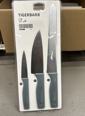宜家缇歌宝刀具3件套厨房家用剁碎切丁切片水果削刀肉菜刀不锈钢