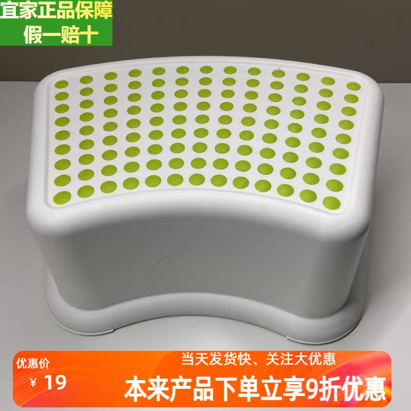 防滑凳子IKEA/宜家浴室矮凳坐凳