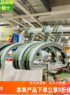 宜家正品代购斯利波衣架绿色塑料挂衣架防滑无痕晾衣架衣服晒衣架
